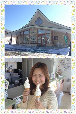 ソフトクリーム.jpg