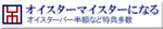 ombt.gif